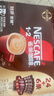 雀巢（Nestle）【樊振东同款】1+2特浓低糖*速溶咖啡三合一冲调饮品30条390g 实拍图