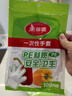 美丽雅 一次性手套100只食品用抽取式塑料pe加厚防漏家用厨房透明薄膜 实拍图