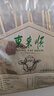 东来顺内蒙古羔羊原切精选羊肉串400g 约20串BBQ出游烧烤食材中华老字号 实拍图