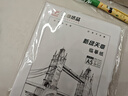 天章 （TANGO）临摹纸A5拷贝纸17g钢笔字帖硬笔毛笔书法描红薄纸透明描图纸描图练字专用纸硫酸纸250张/包 实拍图