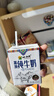小西牛 纯牛奶小方砖全脂营养儿童早餐奶200ml*20盒整箱 实拍图