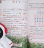 2026斗半匠课堂笔记六年级下册语文人教版黄冈学霸笔记随堂笔记同步教材全解小学生课前预习课后复习辅导书 实拍图