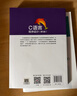 C语言程序设计(第5版) 实拍图