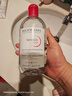 贝德玛（BIODERMA）舒妍舒缓多效洁肤液500ml 粉水卸妆水温和净卸舒缓不紧绷 实拍图