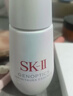 SK-II光子小灯泡美白祛斑淡斑精华液50ml化妆品sk2护肤品套装生日礼物 实拍图