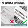 得力（deli）70*90mm 400张*18卷 薄荷海三防热敏标签纸 快递面单不干胶打印纸 ZG177【适配3寸标签机720C等】 实拍图