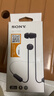 索尼（SONY）WI-C100 无线立体声 颈挂式 蓝牙耳机 IPX4防水防汗 约25小时长久续航 黑色 出游搭子 礼物 实拍图