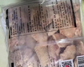 上鲜鸡翅中 净重4斤 大号鸡翅中出口级 烤翅鸡中翅鸡肉生鲜烧烤食材 实拍图