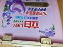 立白香氛净护精油洗衣凝珠23颗 单腔 72h留香 浓缩洗衣液快洗 实拍图
