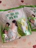 伊利全脂甜奶粉 成人奶粉 营养早餐 高钙高蛋白 独立包装16条 400g 实拍图