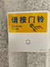 海得曼（advent）门铃不用电池自发电无线门铃防水家用呼叫器FH861-313-2 一拖二 实拍图