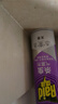 雷达（Raid）杀虫剂喷雾550ml*2瓶无香型家用室内杀虫气雾剂 蟑螂药 灭蟑螂 实拍图