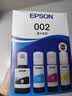 爱普生002系列T03X1-X4原装墨水套装((适用L426X/L626X/L627X/L629X/L415X/L416X/L616X/L617X系列等) 实拍图