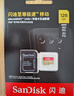 闪迪内存卡存储tf卡运动相机卡高速gopro相机无人机内存卡MicroSD卡u3/v30 适用于适用pocket4 128G  【入会领10元券 联系客服送读卡器】 实拍图