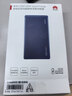 华为【3C认证】可上飞机12000mAh66W多协议快充移动电源充电宝适用华为手机Pura90系列USB-A/C双口输出 实拍图