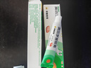【原研】百多邦 莫匹罗星软膏2%*10g  脓疱病疖肿毛囊炎湿疹 中美史克 实拍图