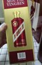 茅台（MOUTAI）迎宾酒 紫迎宾53度 酱香型高度白酒 婚宴 送礼 53度 500mL 6瓶 迎宾紫整箱装 实拍图
