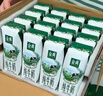 伊利【新鲜日期】金典纯牛奶整箱 200ml*24 3.6g乳蛋白礼盒装 实拍图