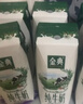伊利【新鲜日期】金典纯牛奶整箱 200ml*12盒 3.6g乳蛋白 礼盒装 实拍图