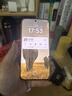 小米REDMI Note15 Pro 天玑7400-Ultra 7000mAh 龙晶玻璃十倍抗摔 IP68 12+256 新春版 车厘子红 实拍图