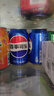 百事可乐Pepsi 可乐*16+7喜*4+美年达*4 碳酸饮料汽水330ml*24听 整箱装 实拍图