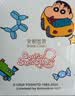 宋朝【蜡笔小新】车载香薰高档汽车杯架式香氛持久空气清新教师节礼物 实拍图