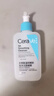 适乐肤（CeraVe）【油痘肌救星】水杨酸洗面奶236ml（男女士控油祛痘去黑头礼物） 实拍图