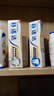 舒适达抗敏美白牙膏京东自营90g 专业修复Novamin技术 新旧包装随机发 实拍图