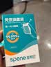 星帮尼鞋子除臭杀菌喷雾旅行装小瓶便携除脚气鞋袜除菌可上飞机防臭消毒 实拍图