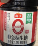 海天 0金标生抽酱油1.28L*2【特级酱油】金标系列 0添加防腐剂 实拍图