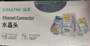 山泽 六类屏蔽水晶头 6类千兆网络接头 工程级RJ45电脑网线连接头 Cat6镀金水晶头 100个 SJ-P66100 实拍图
