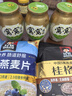 桂格（QUAKER）快煮快熟燕麦片1000克袋装 营养早餐 膳食纤维 零添加白砂糖 实拍图