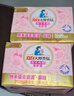 立白大师香氛内衣洗衣皂102g*4块*2组 除菌除螨 超强去污 肥皂 实拍图