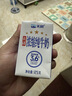 天润新疆五星浓缩纯牛奶125g*20盒儿童牛奶 (无添加剂）礼盒装 实拍图