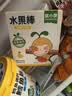 窝小芽儿童零食一周水果能量棒(苹果山楂)46g 99%原果制作不添加香精 实拍图