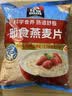 桂格（QUAKER）即食燕麦片1478克 营养早餐 膳食纤维 零添加白砂糖 实拍图