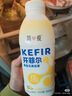 简爱开菲尔家庭装大桶酸奶 凤梨椰子味760g*1瓶 13种复合菌 乳酸菌 实拍图
