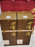 董酒 贵董（精装版）董香型白酒 54度 500ml*2瓶 双瓶装 实拍图