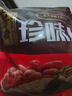 五芳斋 速冻珍味八宝粽 100g*5只 嘉兴粽子甜粽端午粽子早餐食品 实拍图
