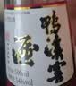 鸭溪窖 复古版 浓香型白酒 54度 500ml*6瓶 整箱装 热门口粮白酒 实拍图