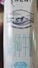 蒙牛特仑苏脱脂纯牛奶250ml*16盒 健身减脂 送礼盒装 实拍图
