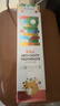MOIHANR德国品牌儿童牙膏3-6-12岁防蛀牙含氟防龋齿牙洞去渍换牙期专用 实拍图