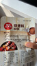 草原红太阳烧烤料 烤肉蘸料 烧烤撒料 原味 奥尔良味5袋【真食材无麸皮】 实拍图