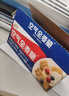 西麦西澳阳光全麦脆400g燕麦脆燕麦片低脂零食独立小包谷物早餐代餐 实拍图