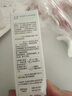 玉泽（Dr.Yu）维生素原B5速安特护霜40g（敏感肌修护 舒缓保湿乳霜） 实拍图