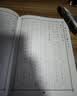 华夏万卷3周楷书蜕变计划练字帖 公务员成年人专用楷书字体速成钢笔硬笔练字本初学者学生练字帖临摹描红 全8本 实拍图