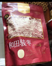 楼兰蜜语特级去皮去核枣960g节日送礼盒礼品红枣灰枣蜜饯果干新疆特产零食 实拍图