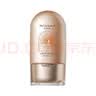 花皙蔻防晒小金盾水感防晒液40ml SPF50+PA+++耐汗水军训防晒隔离霜礼物 水漾光感摇摇防晒液40ml 实拍图