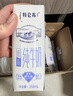 蒙牛特仑苏低脂纯牛奶250ml×16盒 健身减脂 送礼盒装 实拍图