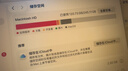 绿联80Gbps硬盘盒 兼容雷雳雷电5/4/USB4 M.2 NVMe移动硬盘盒 适用Mac mini/Studio电脑扩展SSD固态 实拍图